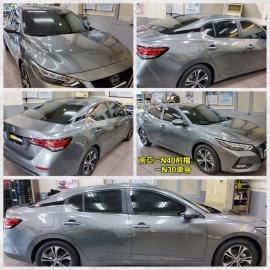 南亞-N40前檔+N30車身