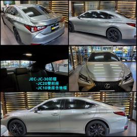 JEC-JC30前檔+JC20雙前座+JC10後窗含後檔