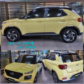 JEC-JC20前擋+JC10車身